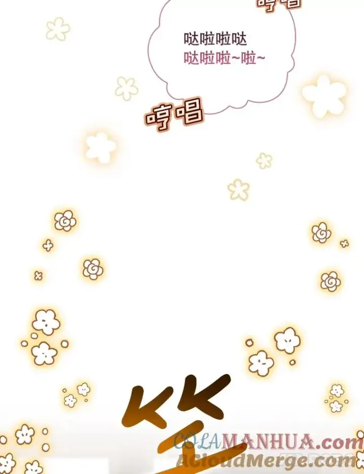 《结局制造者》24.到达朗格斯特图101