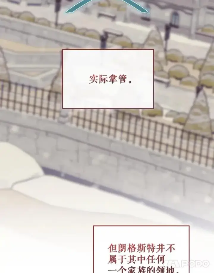 《结局制造者》24.到达朗格斯特图110