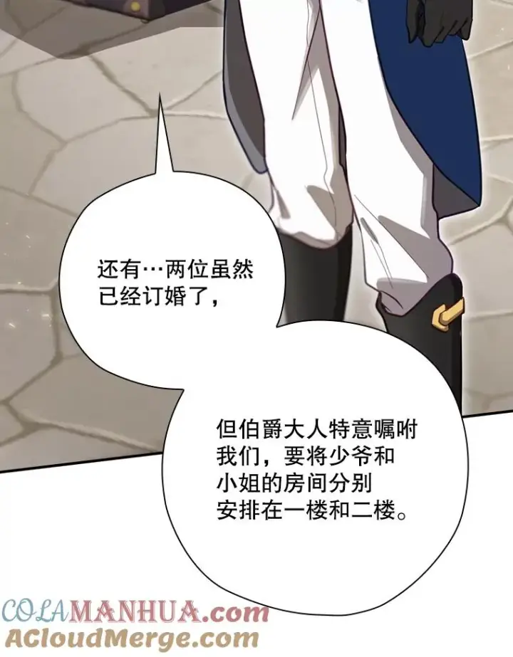《结局制造者》24.到达朗格斯特图125