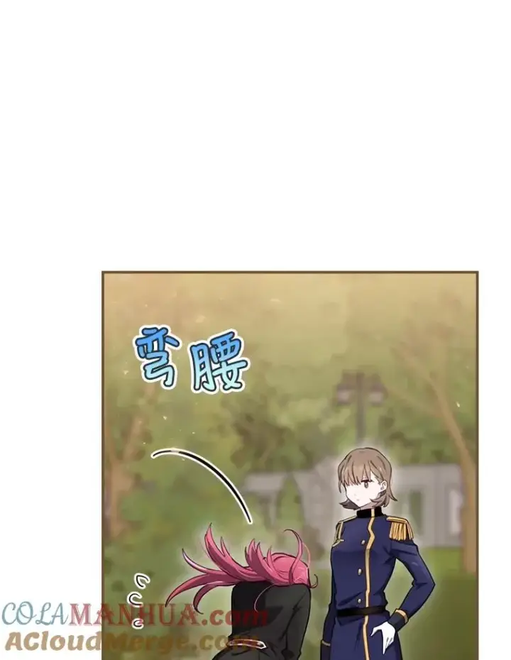 《结局制造者》24.到达朗格斯特图129