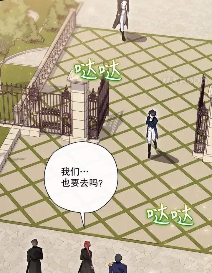 《结局制造者》24.到达朗格斯特图144