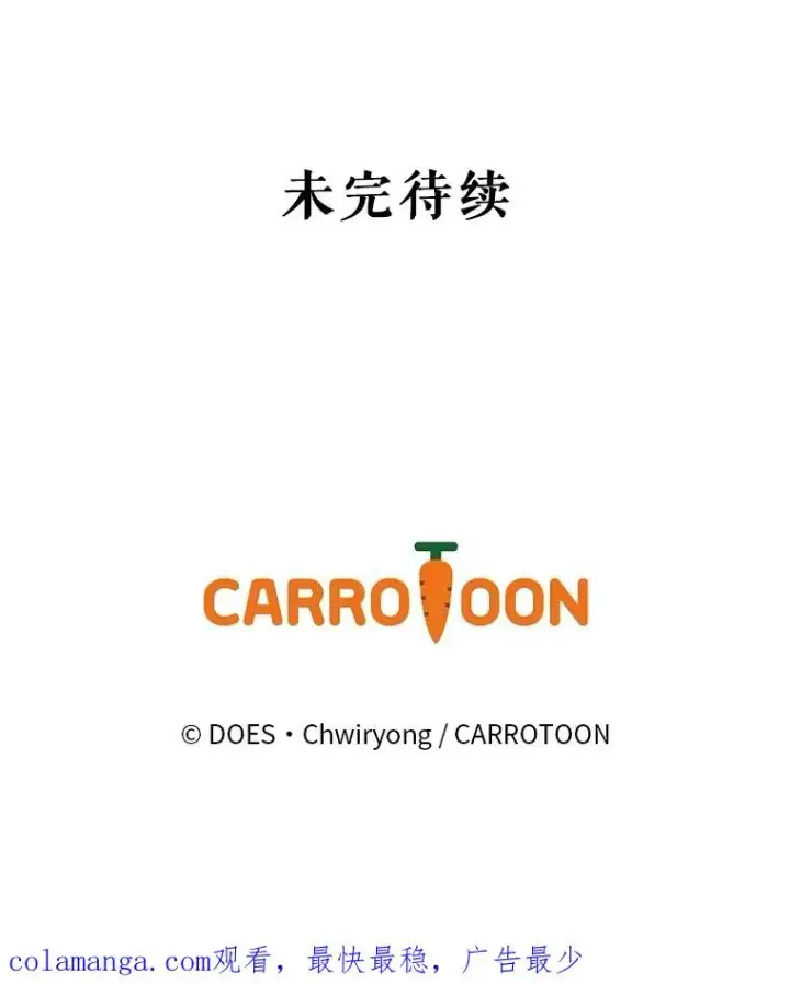 《结局制造者》24.到达朗格斯特图151