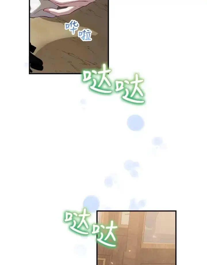 《结局制造者》24.到达朗格斯特图2
