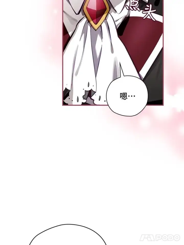 《结局制造者》24.到达朗格斯特图27