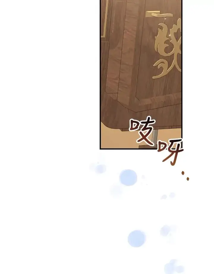 《结局制造者》24.到达朗格斯特图3