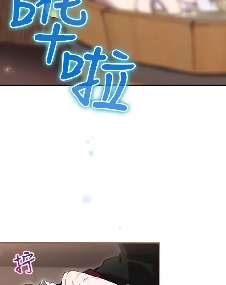 《结局制造者》24.到达朗格斯特图38