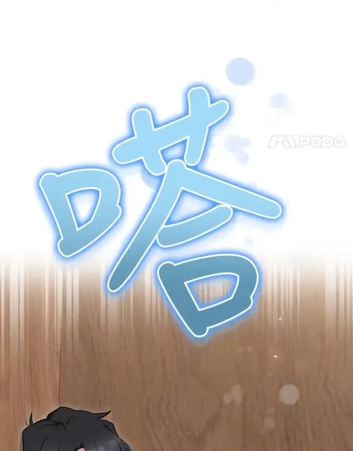 《结局制造者》24.到达朗格斯特图4