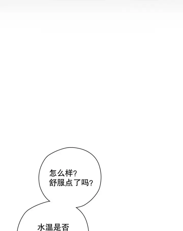 《结局制造者》24.到达朗格斯特图43