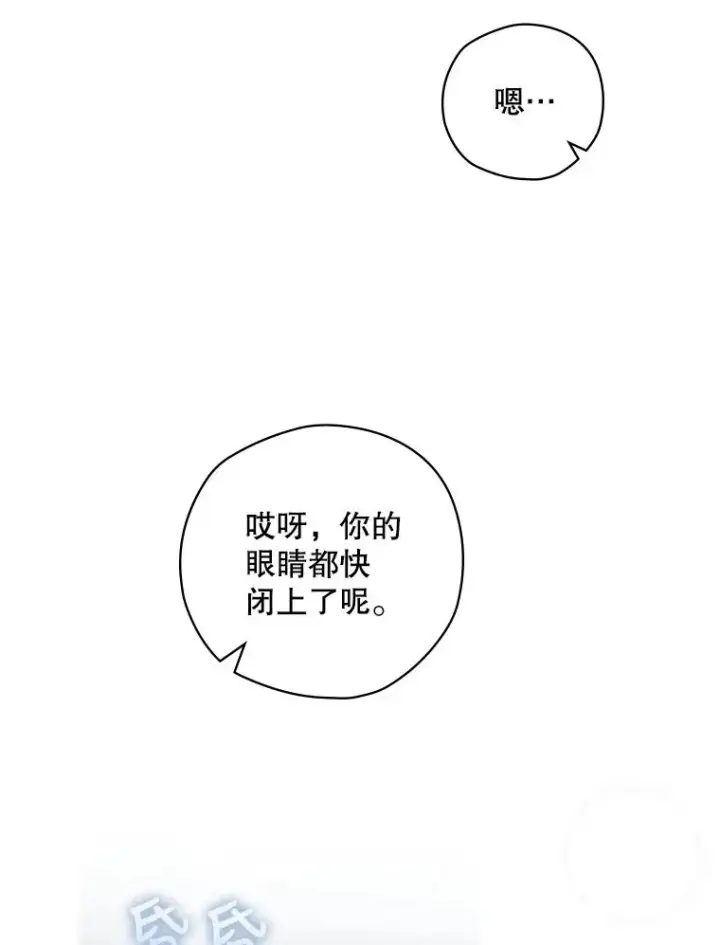 《结局制造者》24.到达朗格斯特图46