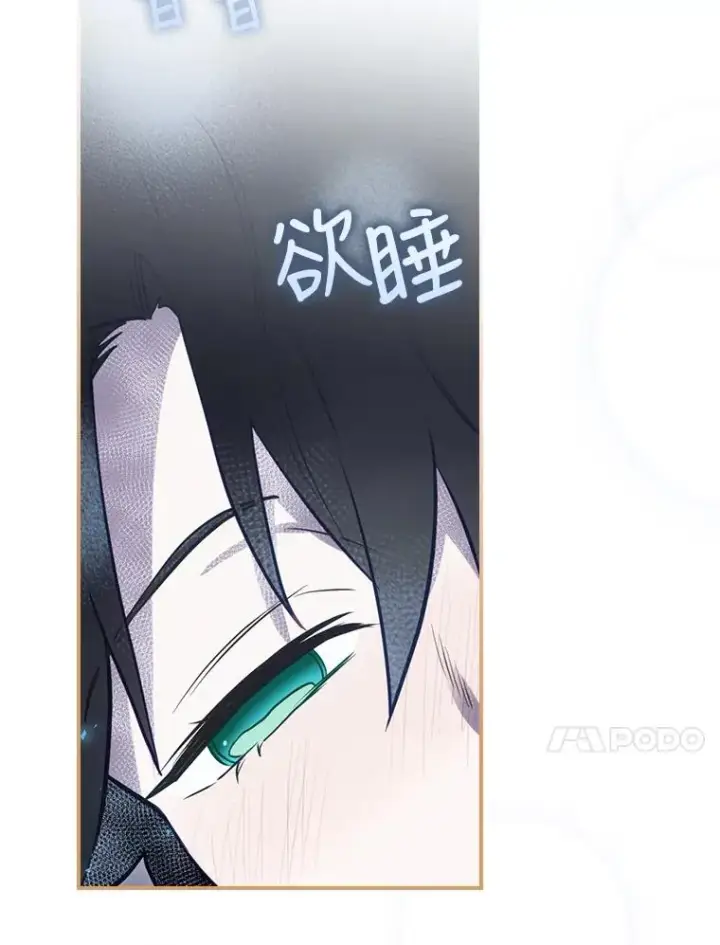 《结局制造者》24.到达朗格斯特图47