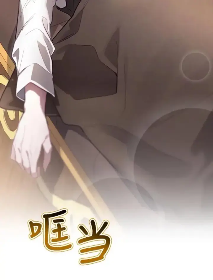 《结局制造者》24.到达朗格斯特图52