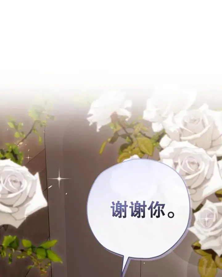 《结局制造者》24.到达朗格斯特图56