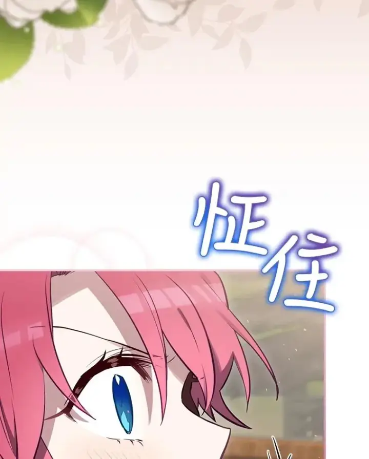 《结局制造者》24.到达朗格斯特图59