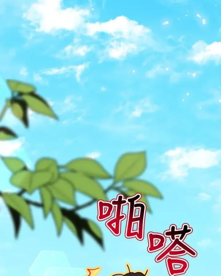 《结局制造者》24.到达朗格斯特图63