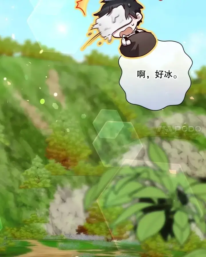《结局制造者》24.到达朗格斯特图64