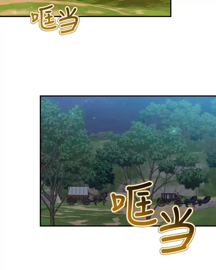《结局制造者》24.到达朗格斯特图68