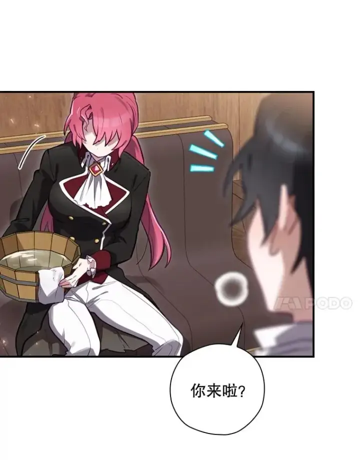 《结局制造者》24.到达朗格斯特图7