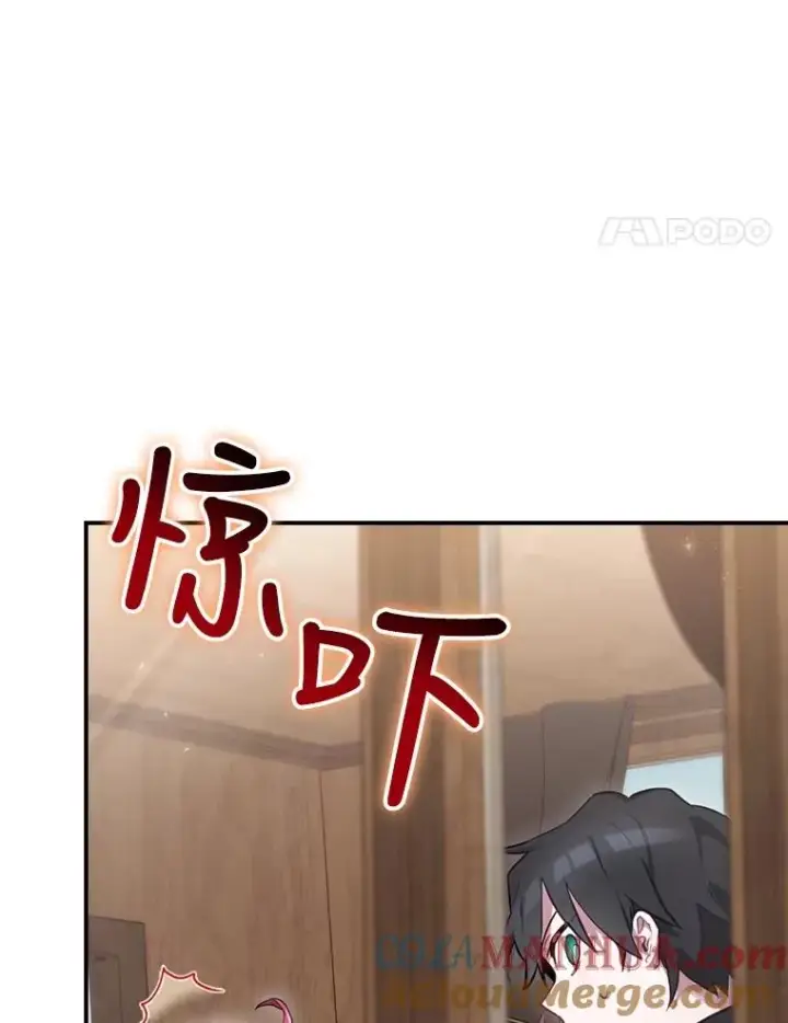 《结局制造者》24.到达朗格斯特图81