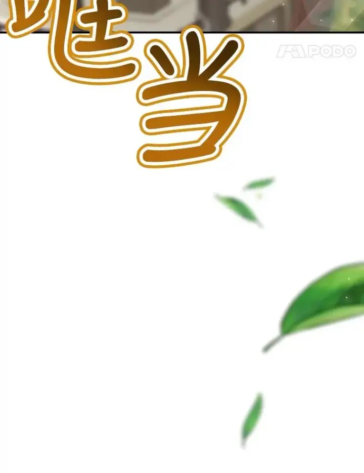《结局制造者》24.到达朗格斯特图91