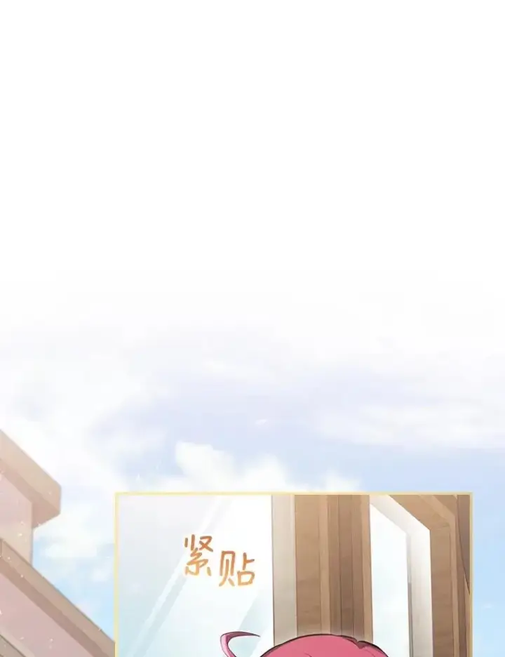《结局制造者》24.到达朗格斯特图92