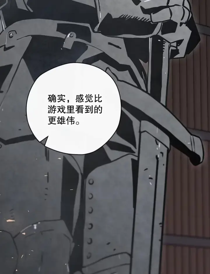 《结局制造者》24.到达朗格斯特图96