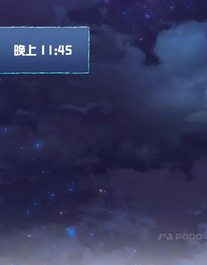 《结局制造者》25.青狮骑士团图124