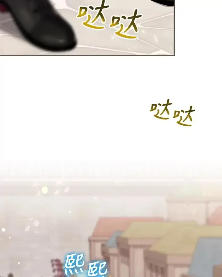 《结局制造者》25.青狮骑士团图2