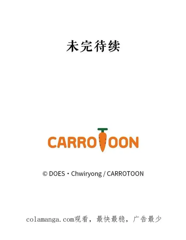 《结局制造者》26.联欢会当日图123