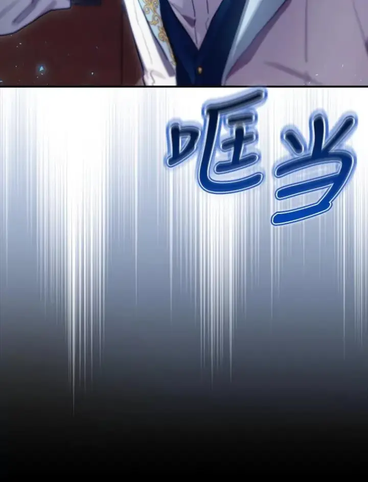 《结局制造者》26.联欢会当日图31
