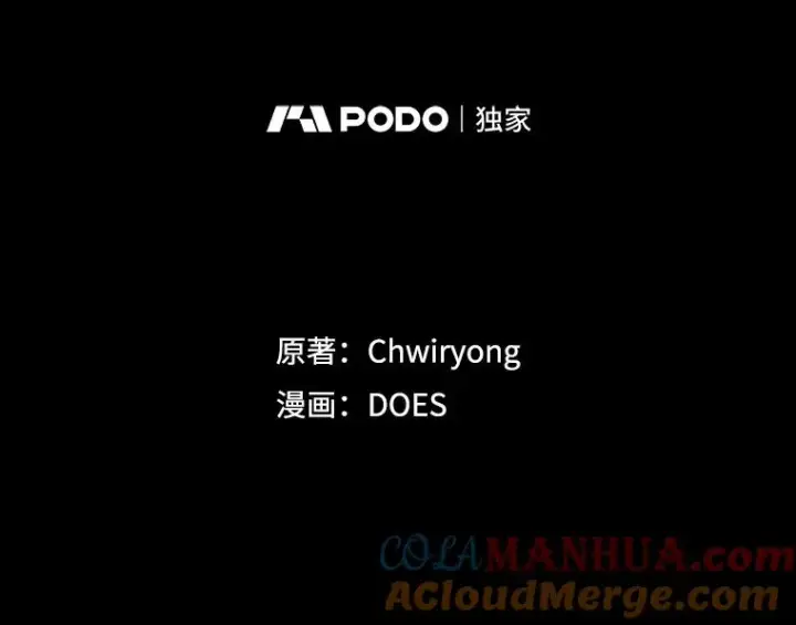《结局制造者》26.联欢会当日图33