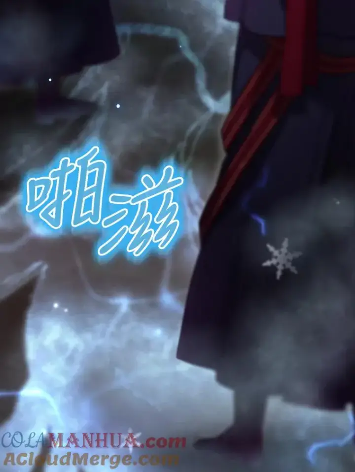 《结局制造者》26.联欢会当日图65