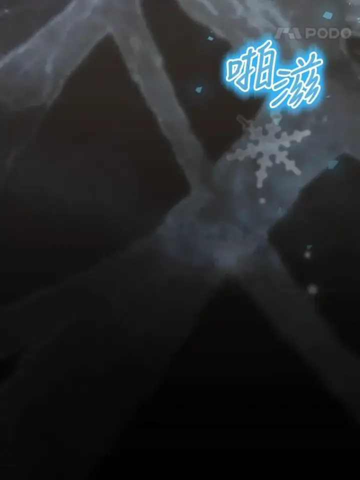 《结局制造者》26.联欢会当日图67