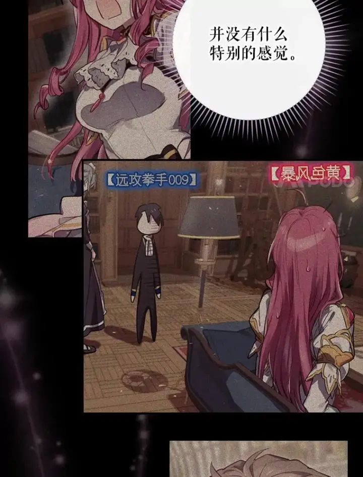 《结局制造者》27.见到卢卡斯图102