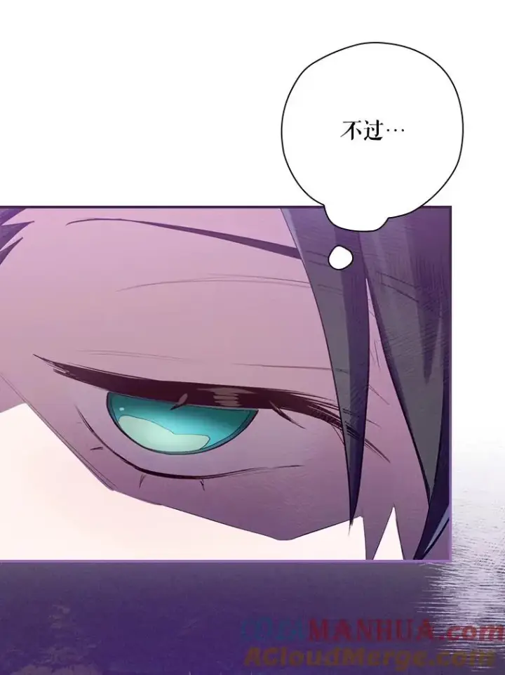《结局制造者》27.见到卢卡斯图109