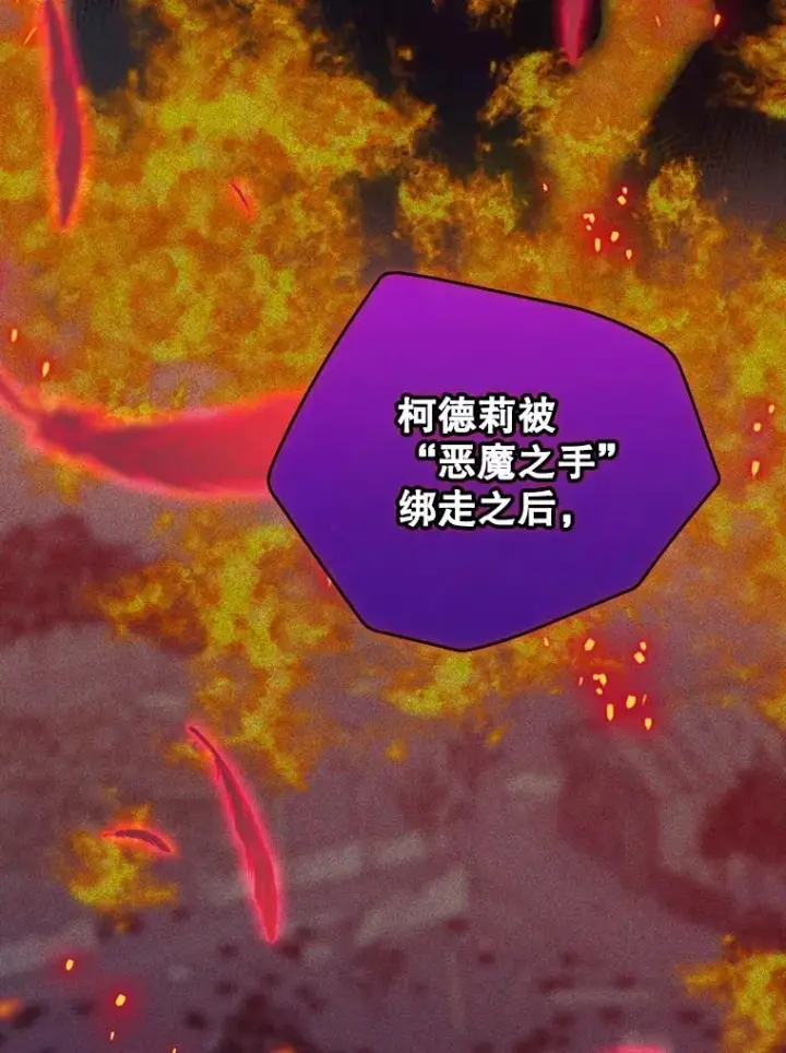 《结局制造者》27.见到卢卡斯图123