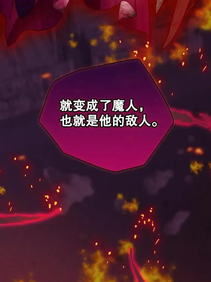 《结局制造者》27.见到卢卡斯图126