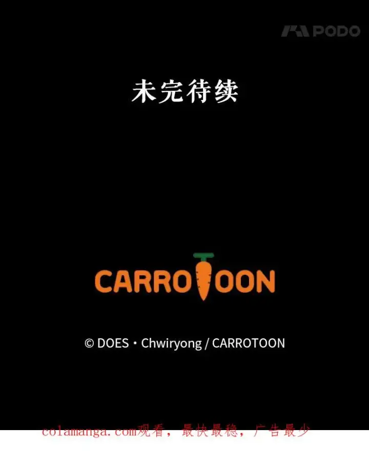 《结局制造者》27.见到卢卡斯图128