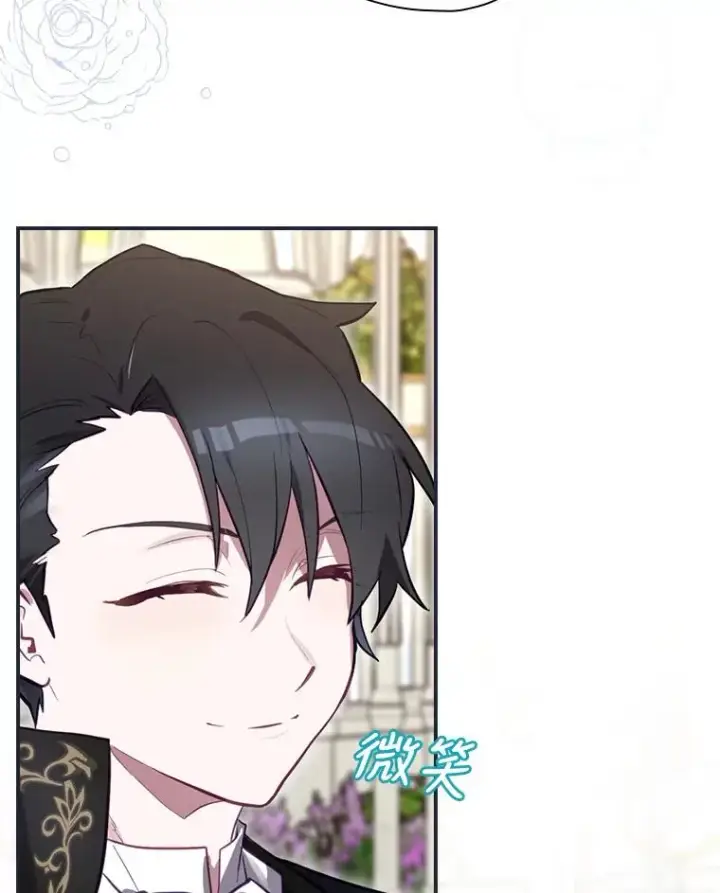 《结局制造者》27.见到卢卡斯图15