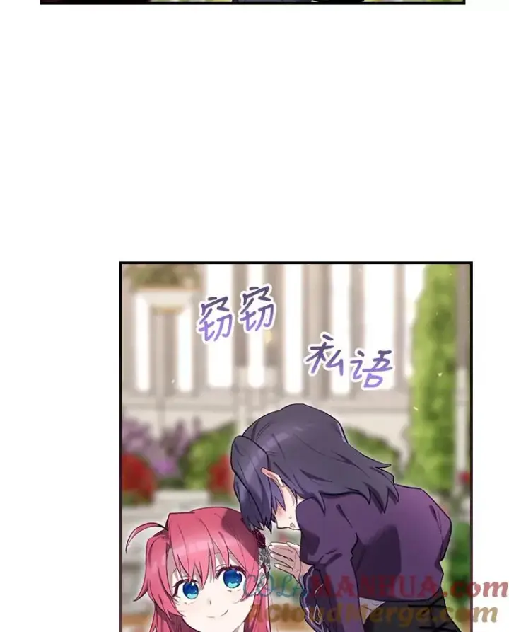 《结局制造者》27.见到卢卡斯图21