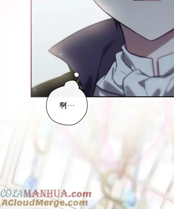 《结局制造者》27.见到卢卡斯图25