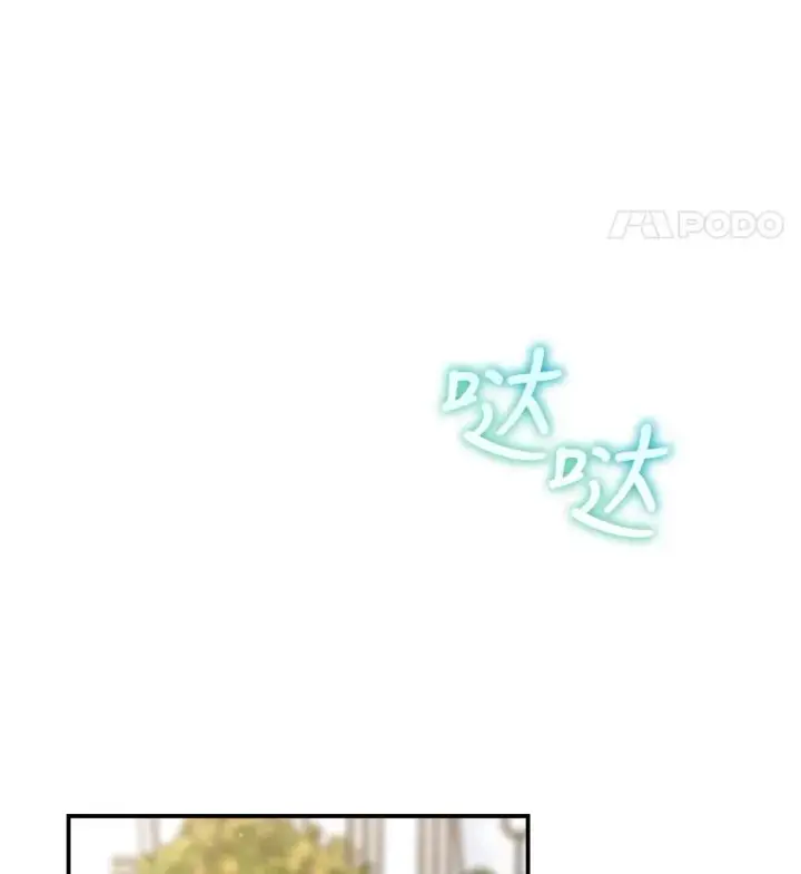 《结局制造者》27.见到卢卡斯图32