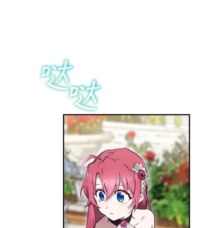 《结局制造者》27.见到卢卡斯图34