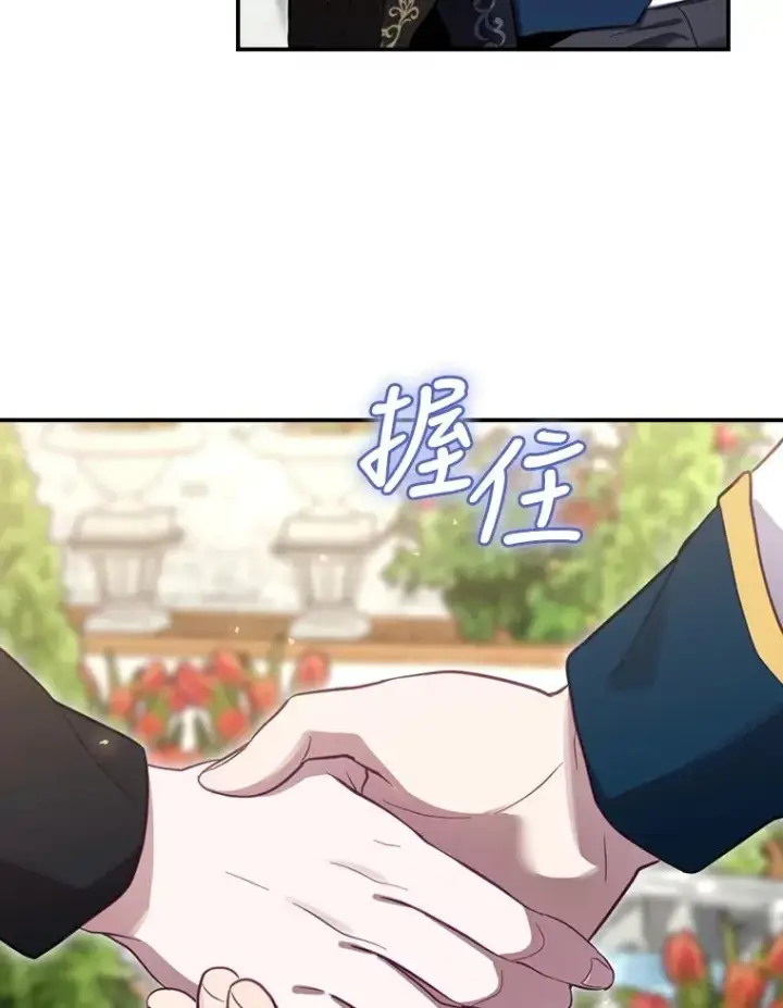 《结局制造者》27.见到卢卡斯图47