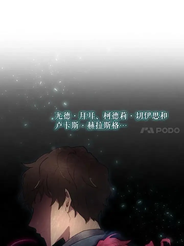 《结局制造者》27.见到卢卡斯图62