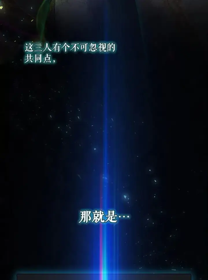 《结局制造者》27.见到卢卡斯图64