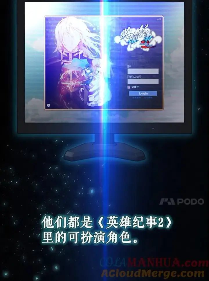 《结局制造者》27.见到卢卡斯图65
