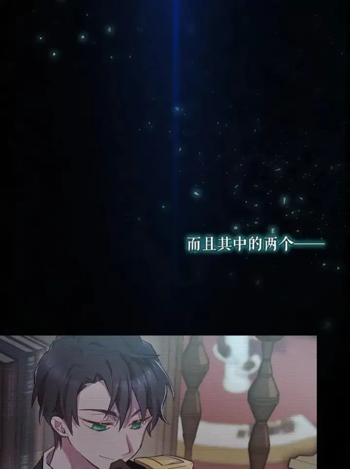 《结局制造者》27.见到卢卡斯图66