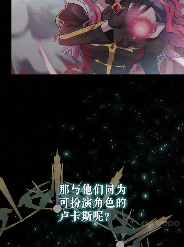 《结局制造者》27.见到卢卡斯图68