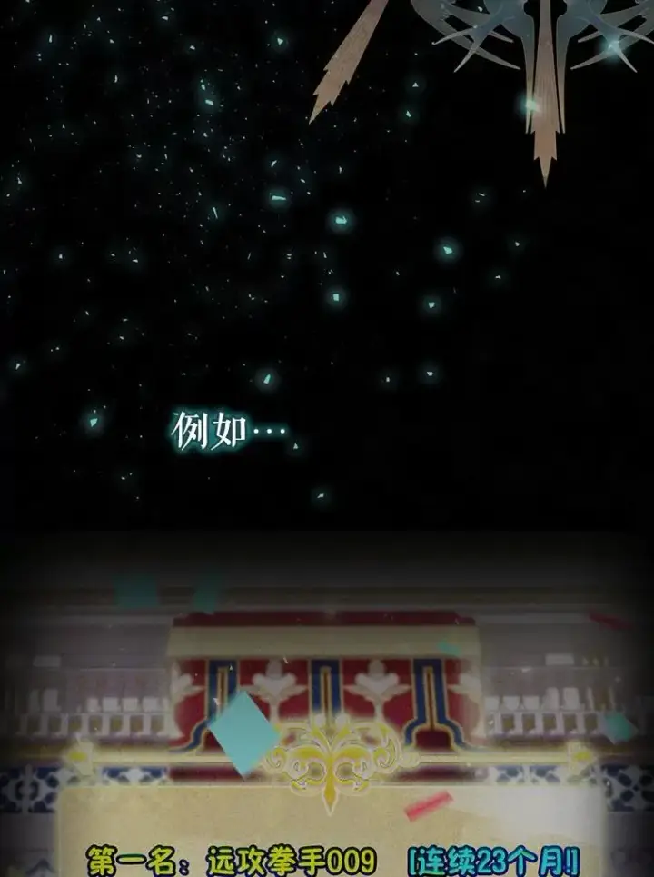 《结局制造者》27.见到卢卡斯图71