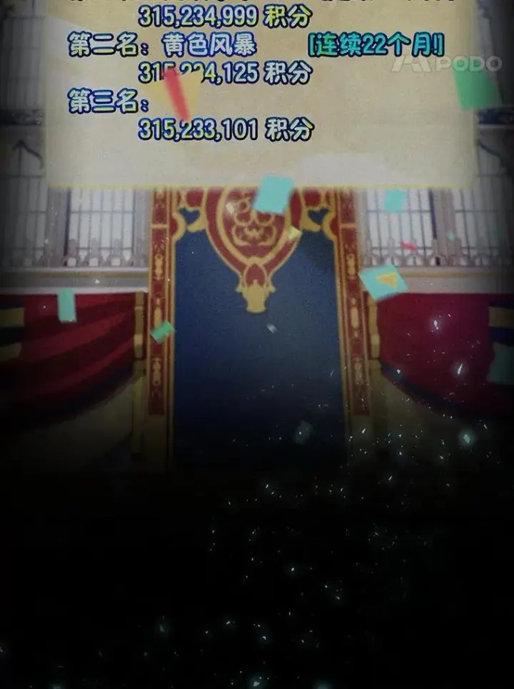 《结局制造者》27.见到卢卡斯图72